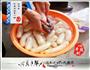 黄剁椒萝卜的做法图解5