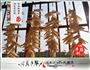黄剁椒萝卜的做法图解6