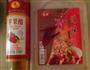 金汁皇帝菜的做法图解1