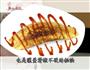培根菠菜歐姆蛋的做法图解11