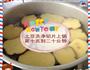 莜面块垒的做法图解2