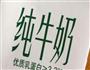 紫薯铜锣烧的做法图解5