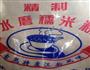 黄金地瓜饼的做法图解2