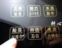 自制酸菜的做法图解12
