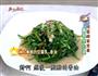 腐乳空心菜的做法图解7