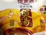 铁棍山药煲老母鸡汤的做法图解1