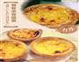 红豆蛋挞黄桃蛋挞的做法图解7