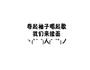 蜂蜜柚子茶餐包的做法图解1
