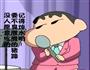 红烧猪蹄的做法图解1