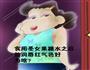圣女果糖水的做法图解2