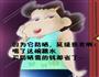 圣女果糖水的做法图解3