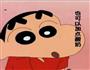 懒人蛋糕-芒果慕斯的做法图解2