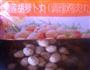 可乐鸡翅的做法图解5