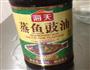 清蒸黄花鱼的做法图解3