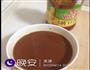 东北家常菜-酱茄子的做法图解4