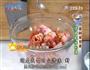 排骨粗米粉湯的做法图解5