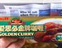 咖喱土豆+泥的做法图解4