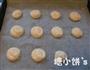 蛋挞小蛋糕&小软饼的做法图解9