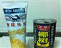 椰香芒果糯米饭东南亚美食自己在家做的做法图解1