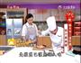 豉汁蒸魚頭的做法图解4