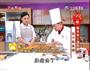 豉汁蒸魚頭的做法图解7