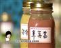 自制蓝莓酱的做法图解12