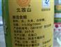 苹果醋的做法图解1