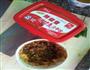 烤肉煎豆腐的做法图解2