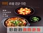 正宗韩国排骨泡饭的做法图解1