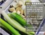正宗韩国排骨泡饭的做法图解2