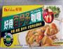 印度-咖喱飯的做法图解4
