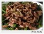 芥兰牛肉的做法图解1