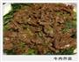 芥兰牛肉的做法图解2
