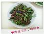 肉丝三炒的做法图解4