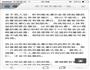 番茄大虾的做法图解8