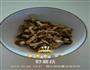 野蘑菇炒鸡块的做法图解2