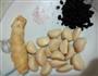 湘味剁辣椒  超辣型的做法图解6