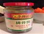 醇香胡萝卜香菇炖牛肉的做法图解2