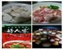芋儿鸡的做法图解1