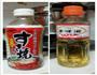 昆布柴鱼高汤的做法图解2