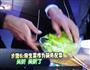 快乐大本营水煮牛肉的做法图解9