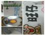超简单diy布丁的做法图解1