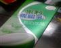 酸奶火龙果的做法图解2