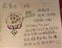 最香做法的精烹版东坡肉，告别馆子，你行的做法图解4