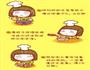 DIY黄金薯条的做法图解4