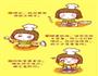 DIY黄金薯条的做法图解9