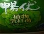 不用酸奶机我乜可以在家做酸奶的做法图解4