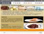 桃胶皂角米黑米莲子红枣羹的做法图解1