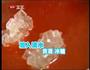 秘制酒香肉的做法图解4