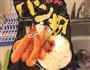 原味紫薯饼的做法图解10